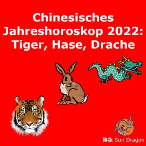 Chinesisches Jahreshoroskop 2022